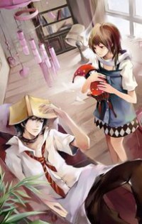 難纏