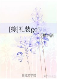 （综漫同人）礼装GO！